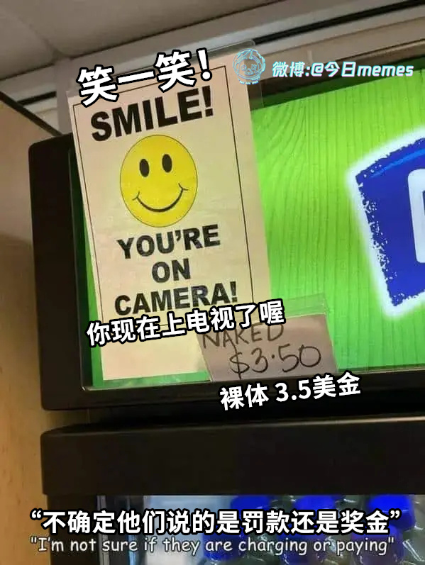 看人（9gag）今日meme[超话] 今日memes ​​​