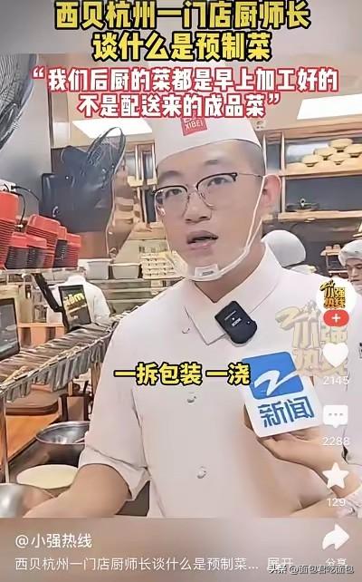 如果餐厅早上买来食材，把红烧肉、牛腩煲这些加工时间比较久的菜先炖着，客人来点单了