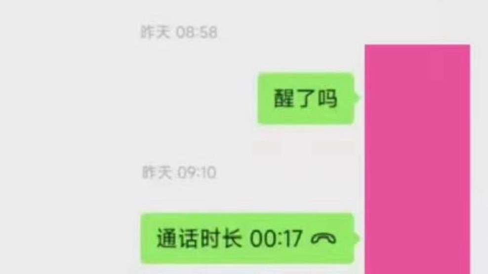 时光轴闹钟塑🈶 