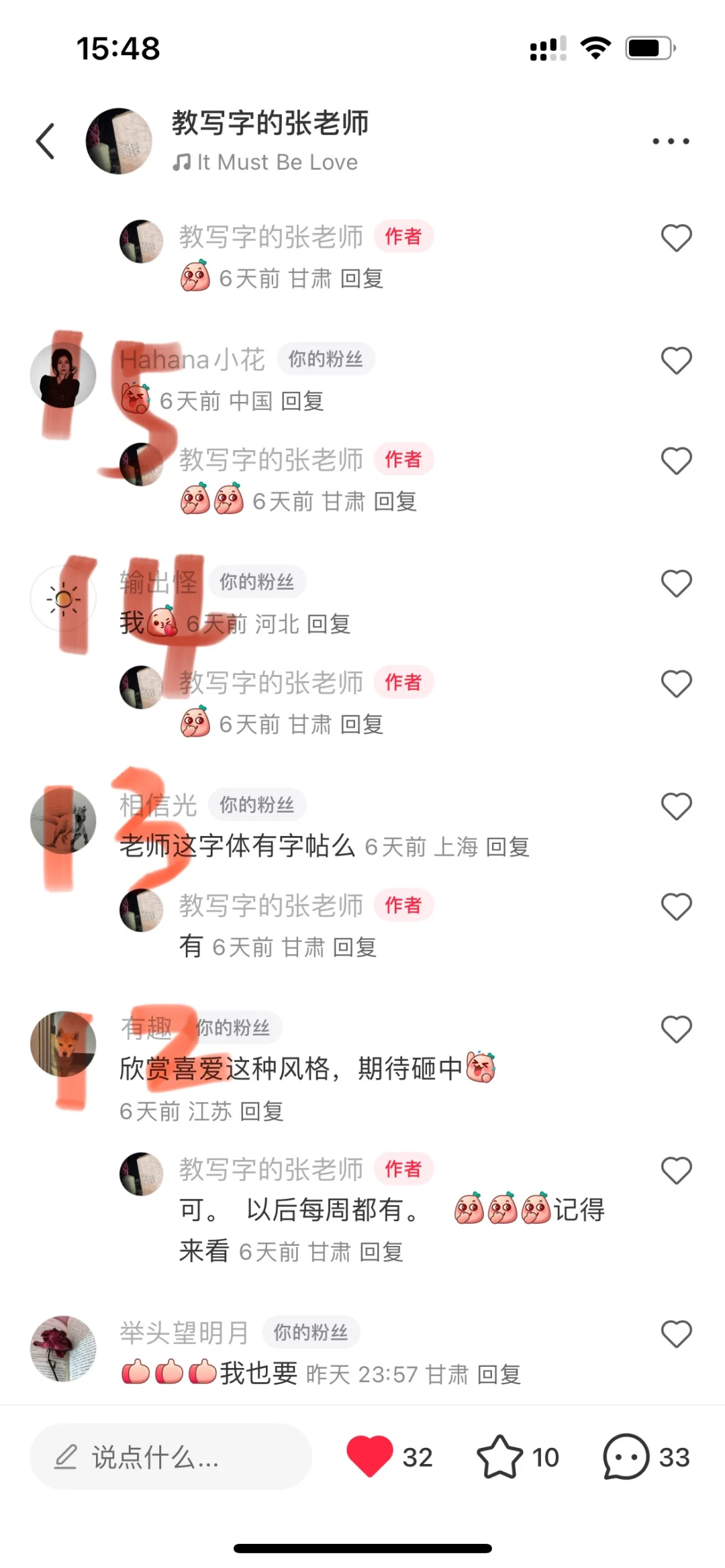 周三是个好日子 懂的都来 🥇🥇🥇