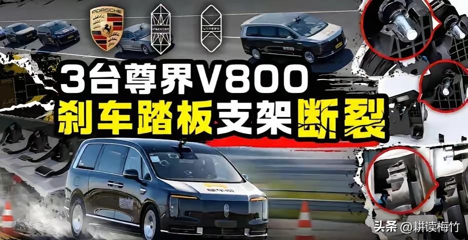 懂车帝和尊界这次你站谁？

刹车踏板支架被踩断，节后第一天懂车帝就给江淮送了个大