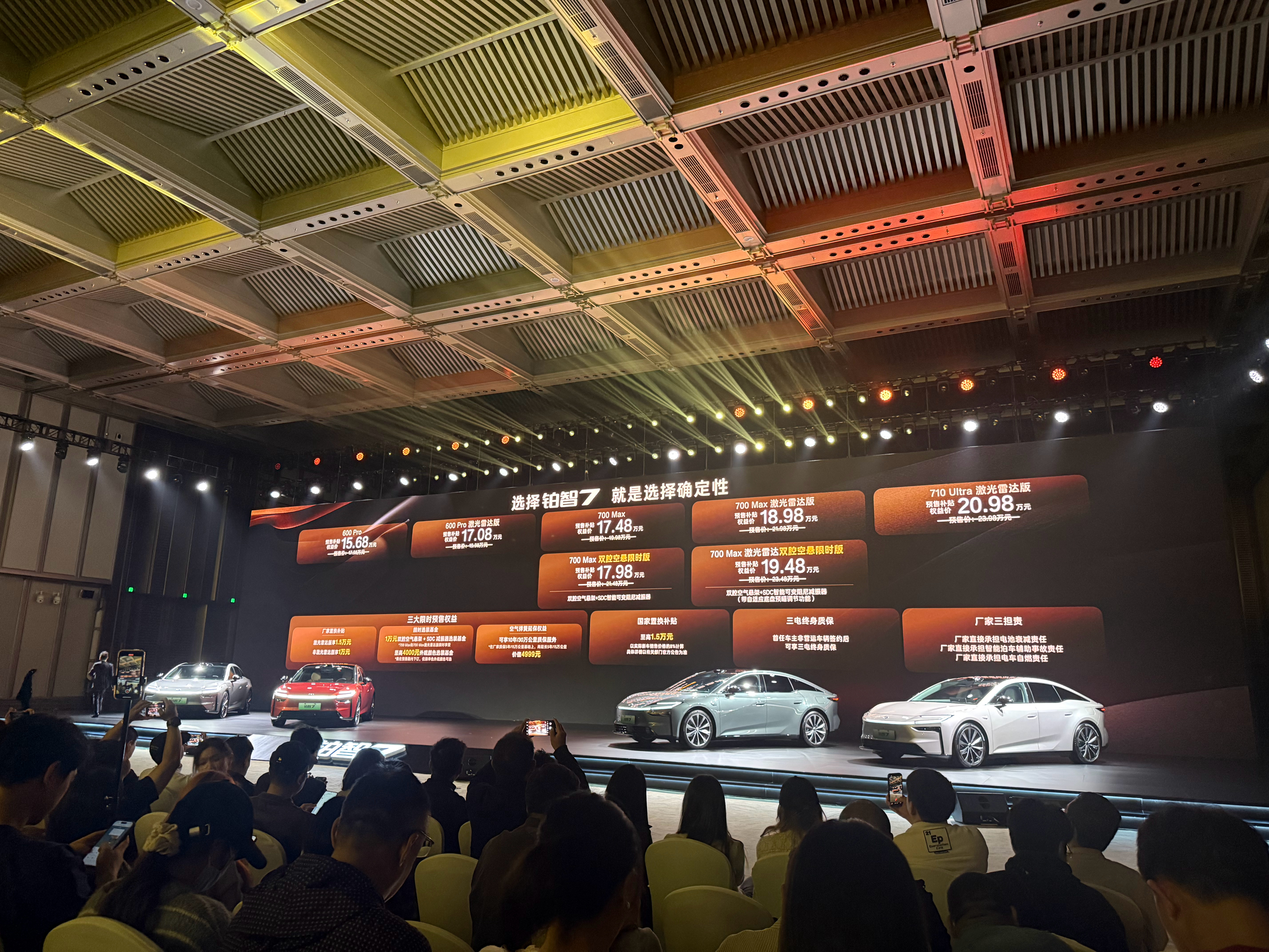 这个价格，大家觉得怎样？ 