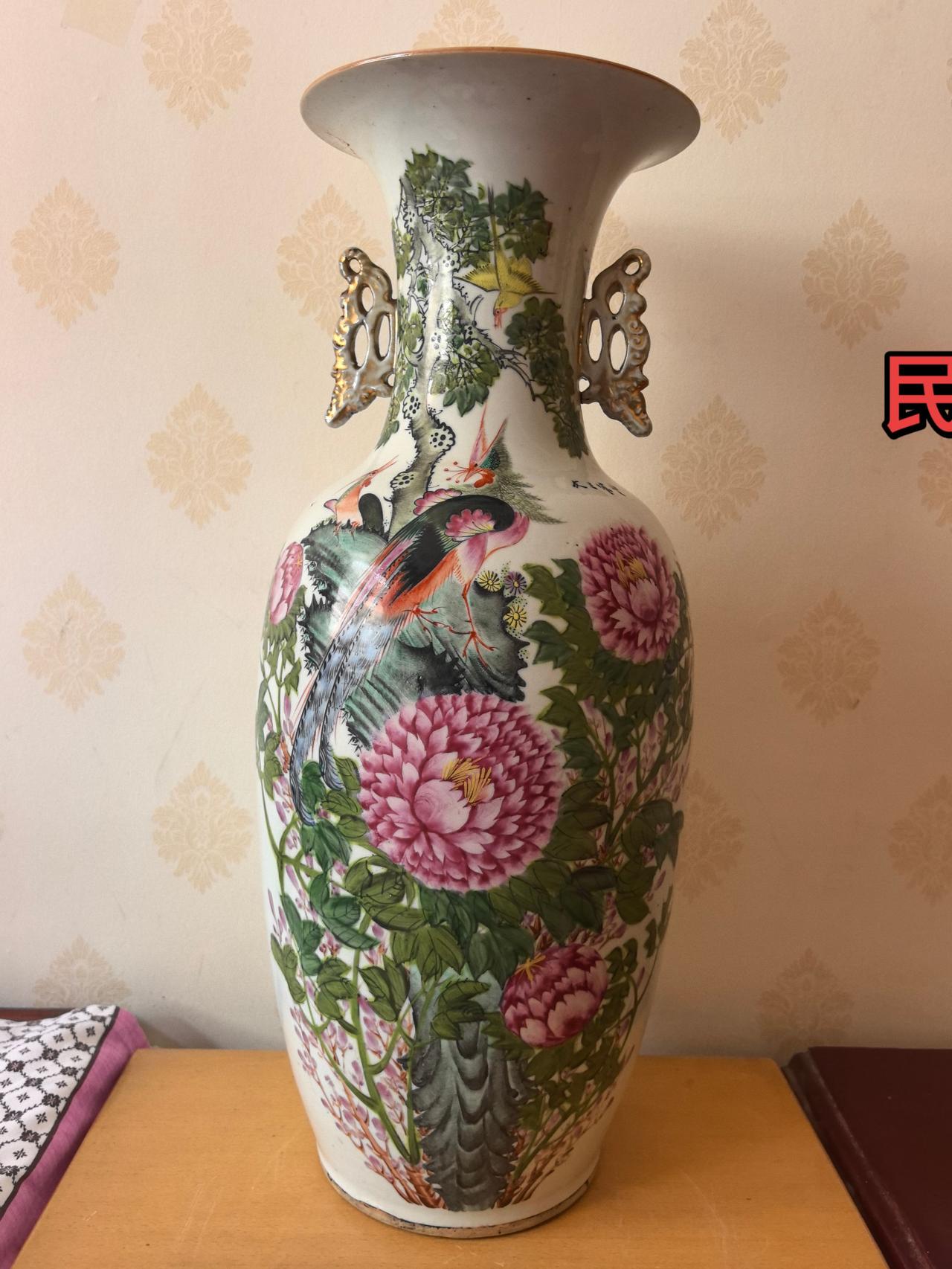 瓷器鉴藏古玩行古董艺术品拍卖