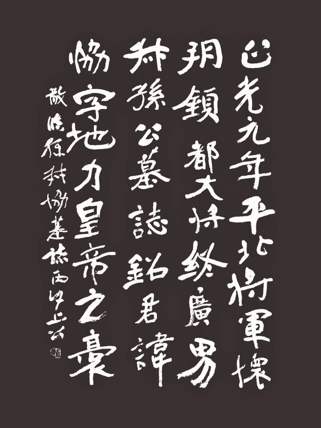 临古 