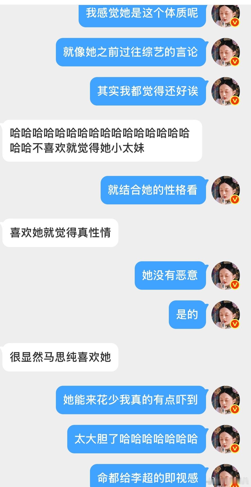 就还挺期待这届花少8的感觉会有很多热闹可以看hhhhhhh最期待的是为子和小黄鸭