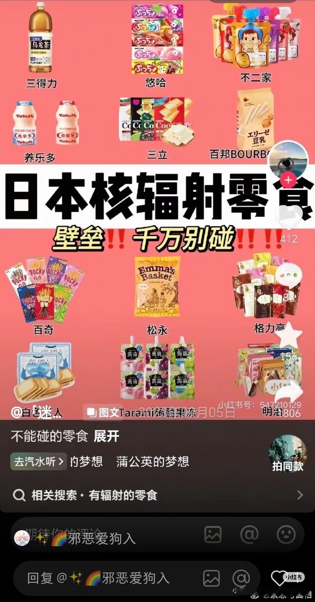 完了我前几天吃了这个糖，三得利我换怡宝乌龙茶了感觉口感不错，希望怡宝不要背刺我们