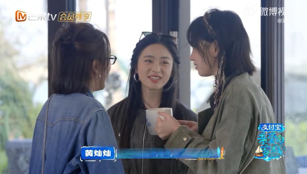 黄灿灿黄灿灿给沈月当助理沈月黄灿灿互生好感亲爱的客栈 黄灿灿贴心上线，认真做好帮