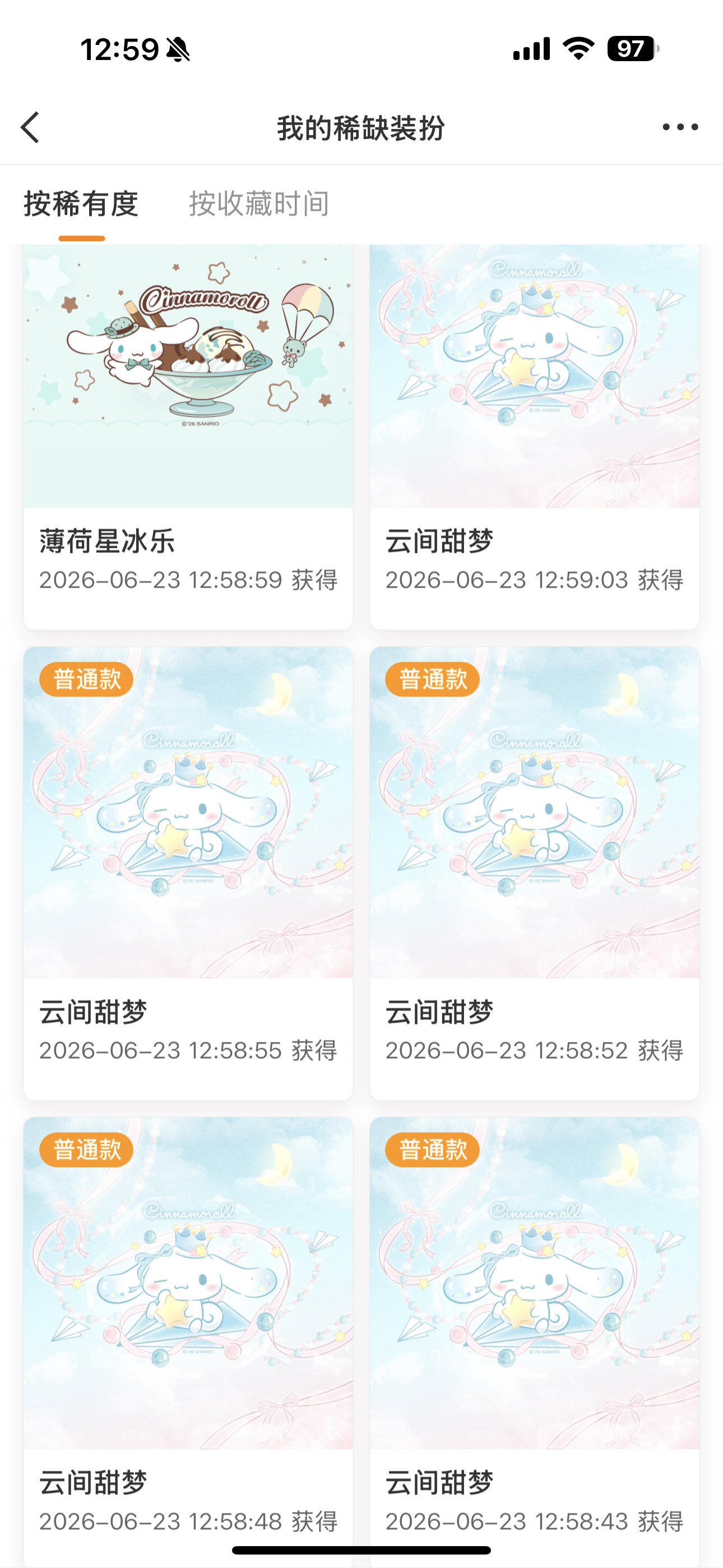新的抽了6个 放弃了 又丑又不给人欧大眼是开始搞针对了 这号不上40没有隐了 
