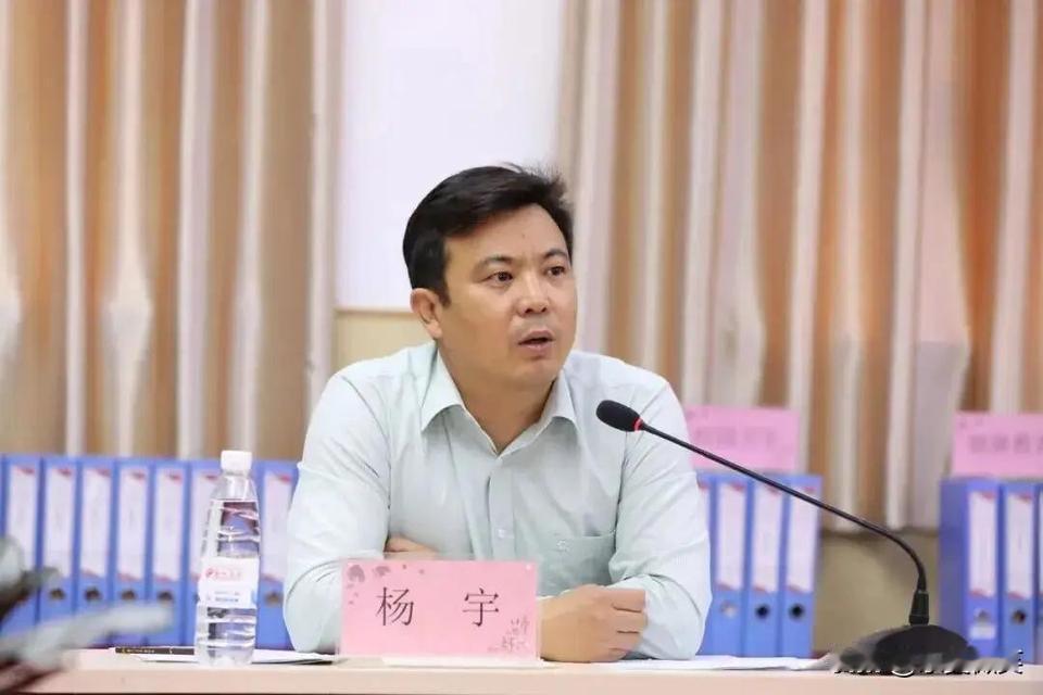 杨宇，原教育部督导局副局长、国务院教育督导委员会副主任。
2026年1月接受组织