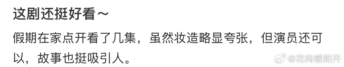 田嘉瑞印象最深的戏是和鞠婧祎 被演员盖章酣畅淋漓的对手戏谁不爱啊✨田嘉瑞和鞠婧祎
