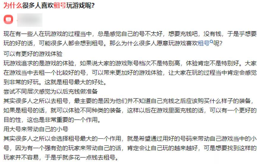  当然不应该限制了呀，如果限制的话可能是会减少了游戏玩家的一些游戏的体验感，那这