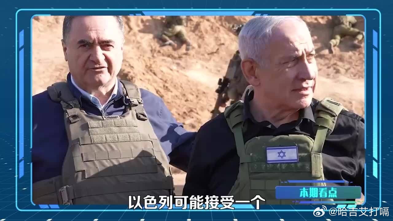 凤凰新闻【美国想谈，以色列狂炸，海湾国家急转弯，伊朗战争谈崩了？】美国想谈，以色