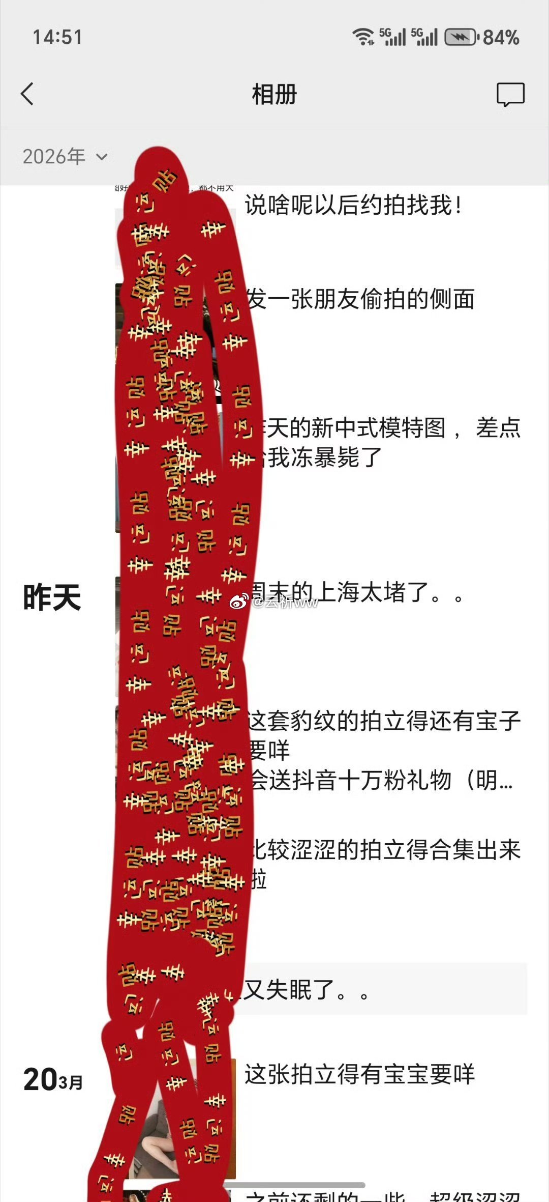 每天都更新超多哦 