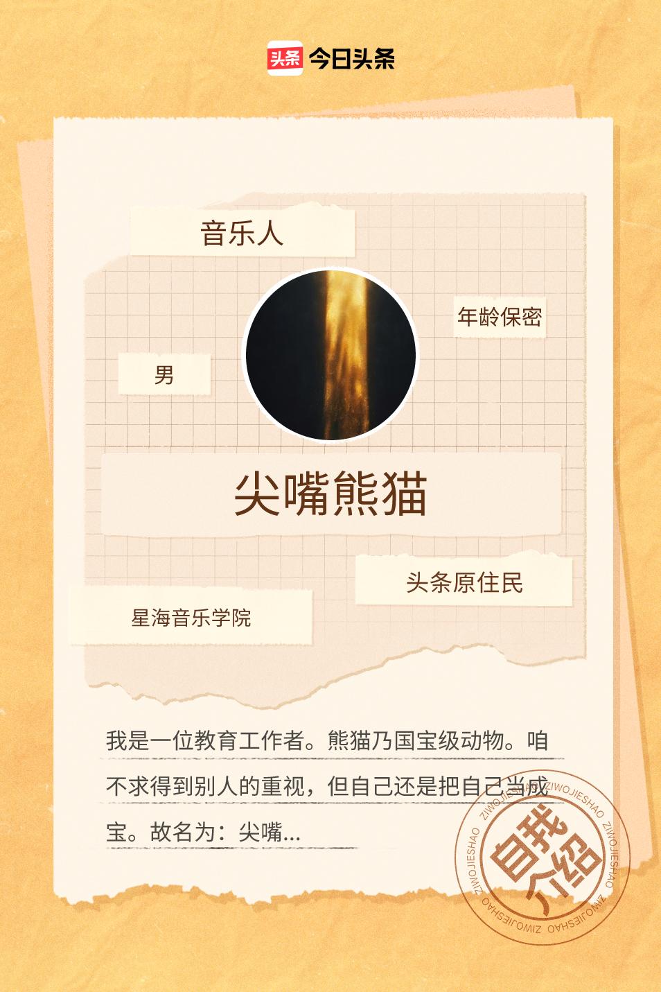 今天，咱一起上头条！生活里，每个人都是主角，书写着自己的故事。即便被生活琐碎困扰