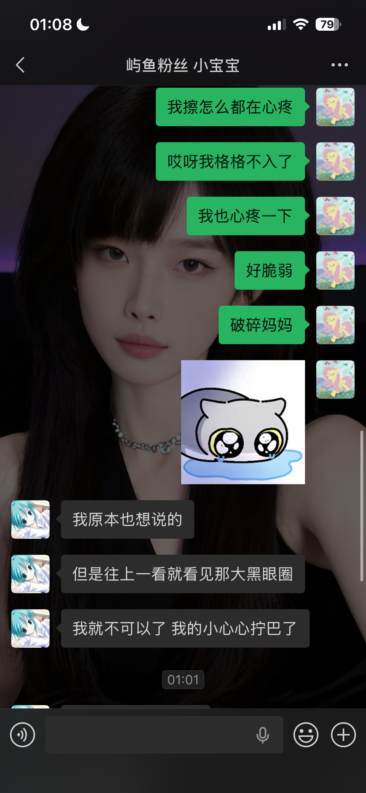 好心疼😔好想法🫪好心疼😔好想法🫪好心疼😔好想法🫪好心疼😔好想法🫪