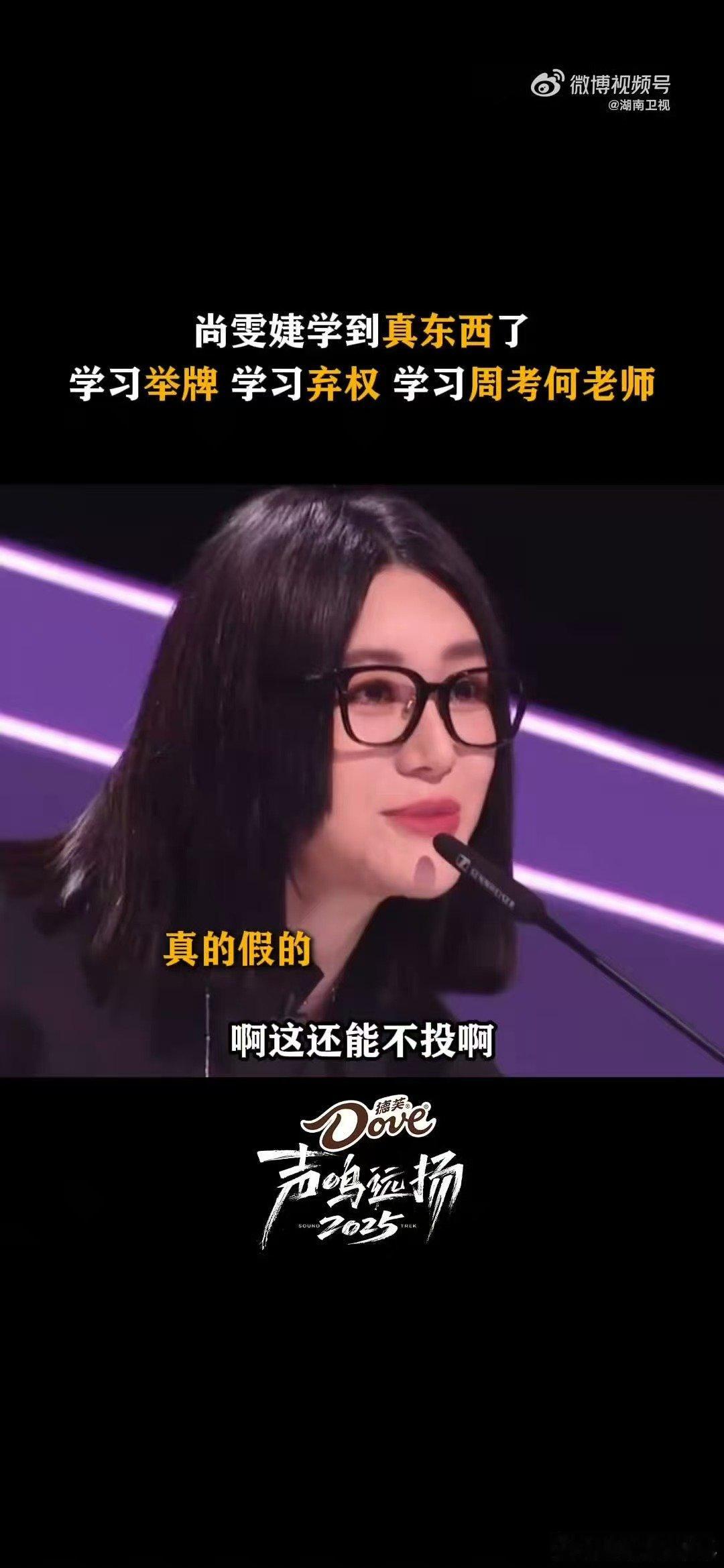 尚雯婕学到真东西了声鸣远扬尚雯婕顶替花花上班记！边学规则边听指导，认真营业不划水