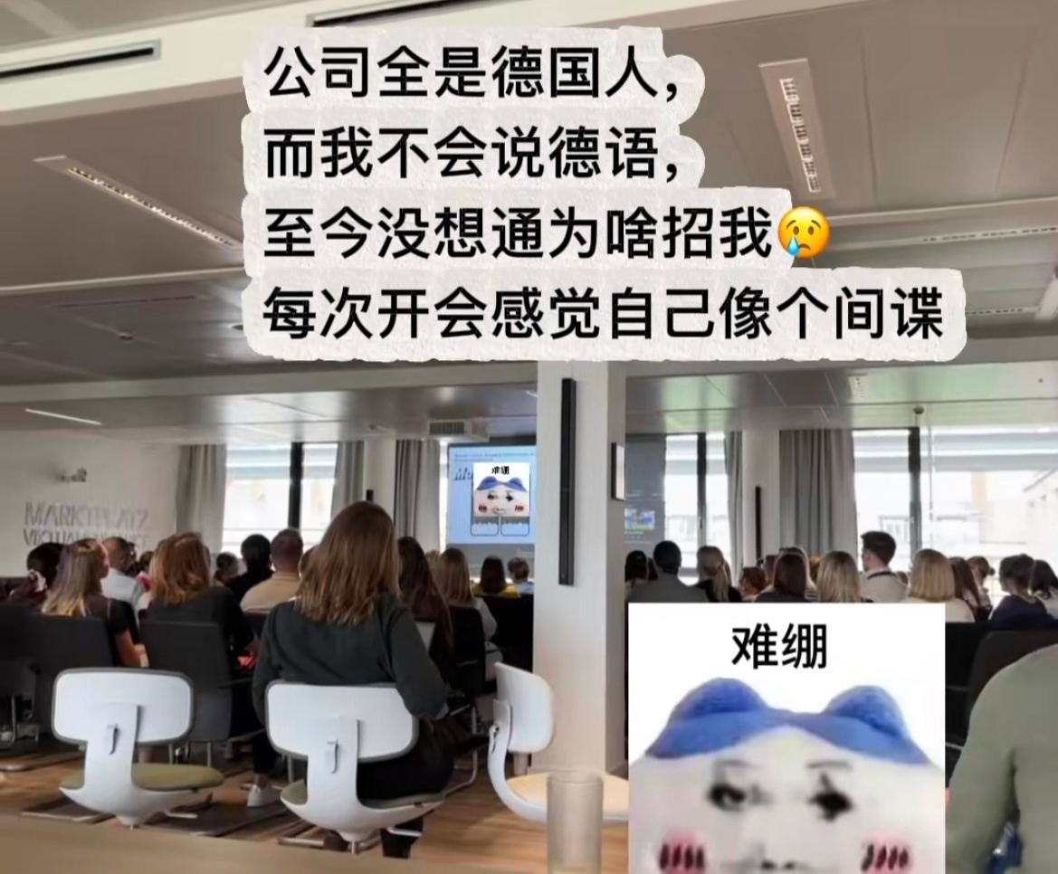世界是一个巨大的草台班子.....到底头朝哪边磕才能找到这种神仙工作啊 