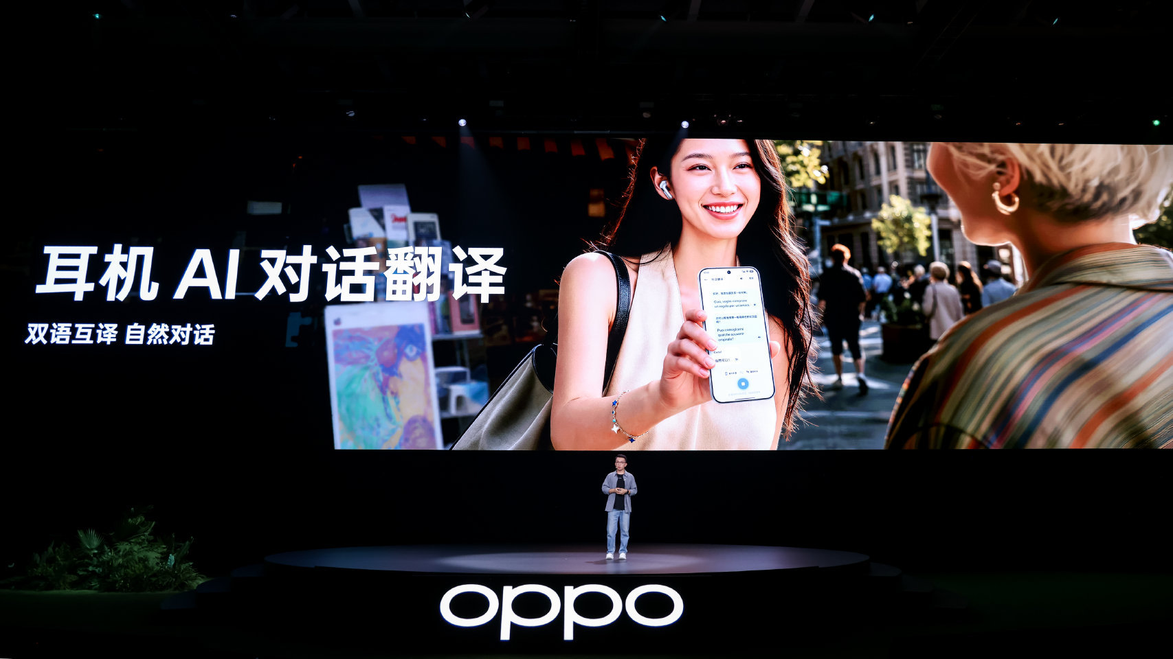 一口气把应用启动内存砍了25%、渲染负载降了30%——OPPO今天在珠海开发者大