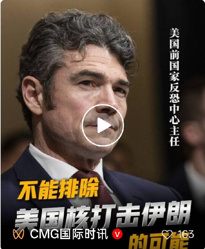 美伊对峙升级：核阴云密布，世界能否躲过一场浩劫？

美伊之间的紧张对峙，仿佛一部