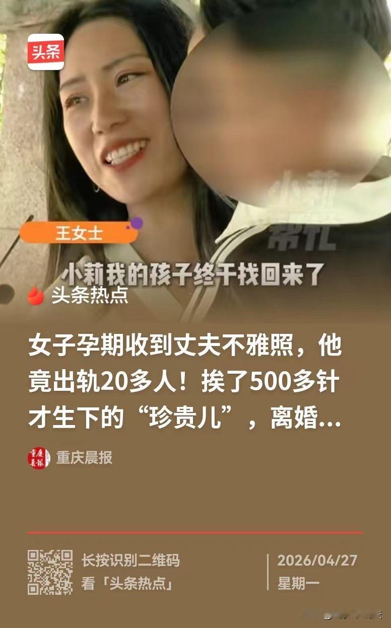 河南，女子看到有人加她为好友，就通过了，结果这位是丈夫的相好，给她发来了很多不雅