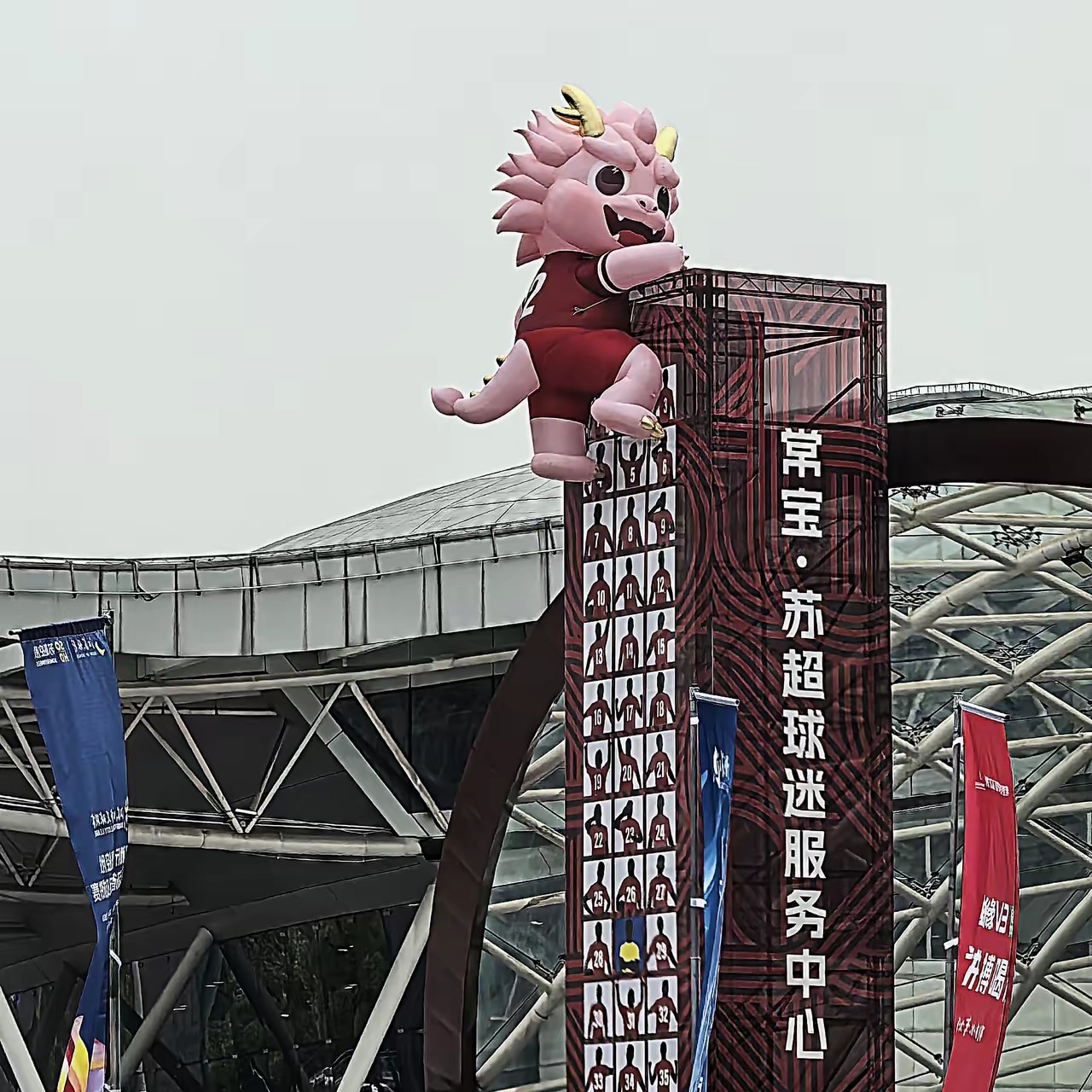 苏超比分 第二届苏超首轮4场比赛结束，出现巨大变化了，一切都太残暴了！盐城2：0