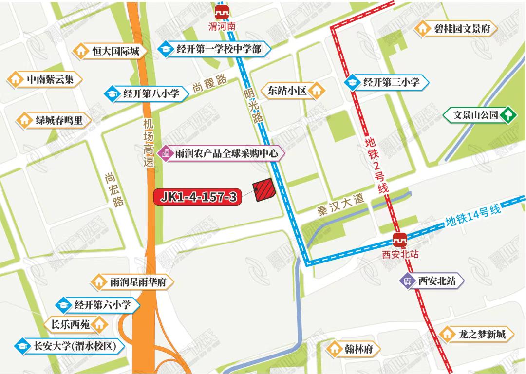 快讯！日前，西安经开区高铁新城挂牌成交1宗商服用地，由陕西悦蓉德实业有限公司摘得