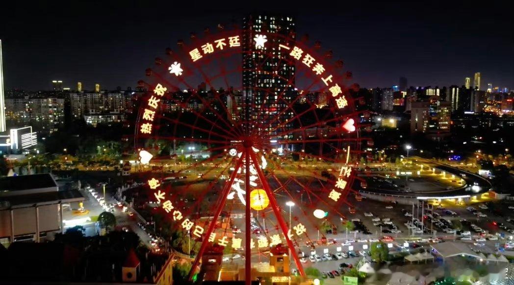 #长沙摩天轮霸总小说照进了现实#当长沙的摩天轮缓缓升起，谭松韵与许凯的甜蜜互动如