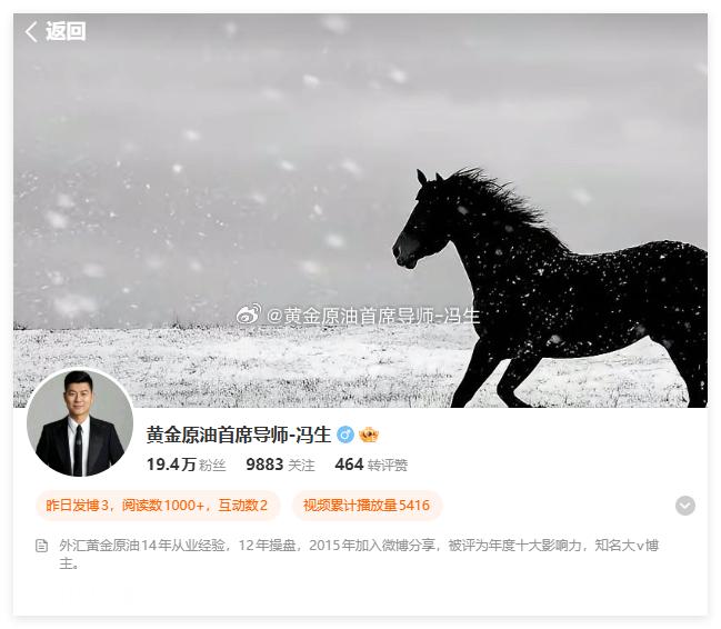 兄弟们接下来是实盘时间，有什么问题可以私信冯生黄金原油首席分析导师-冯生黄金金价