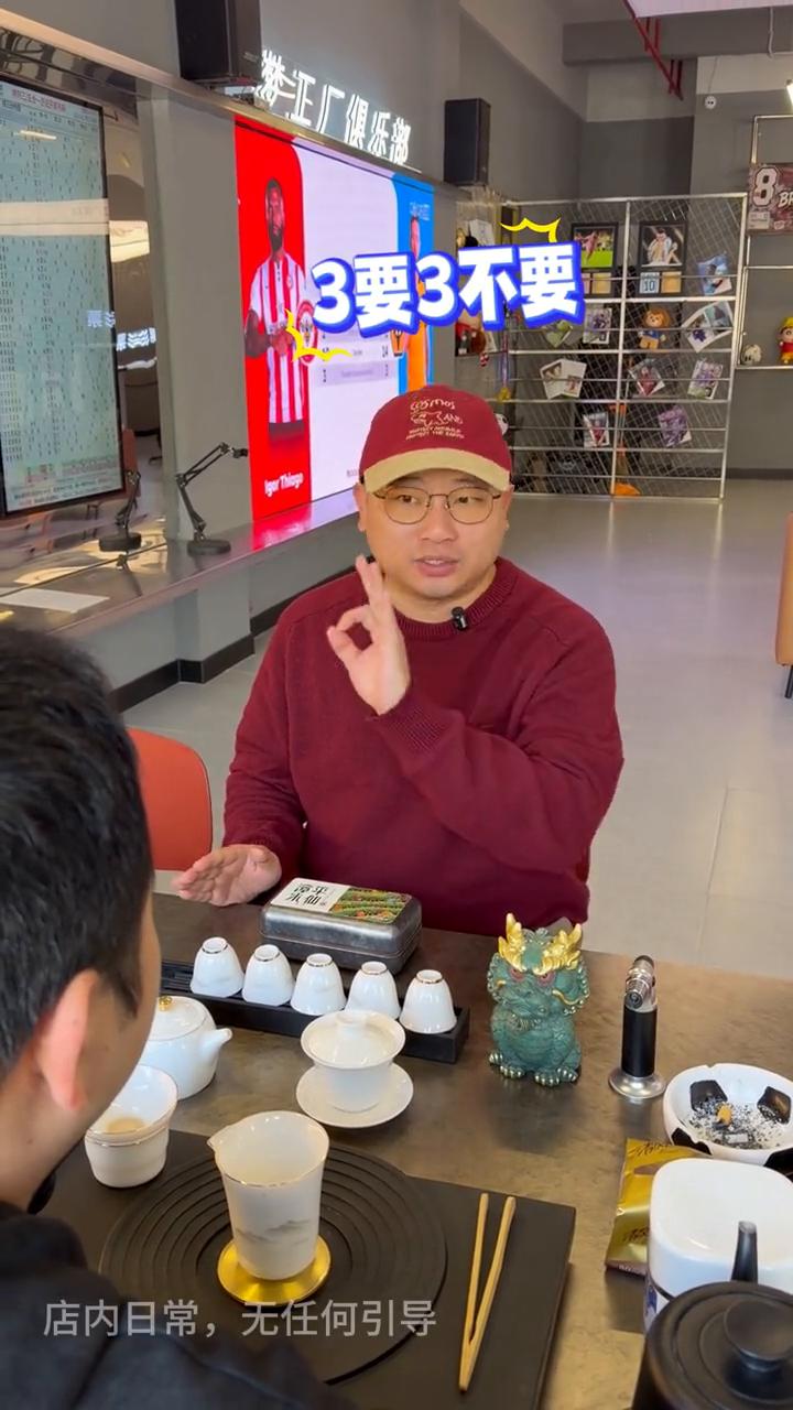 新手玩竞彩别选择赢，先想着怎么活下来。记住这三要三不要，能避开绝大多数老彩民都踩