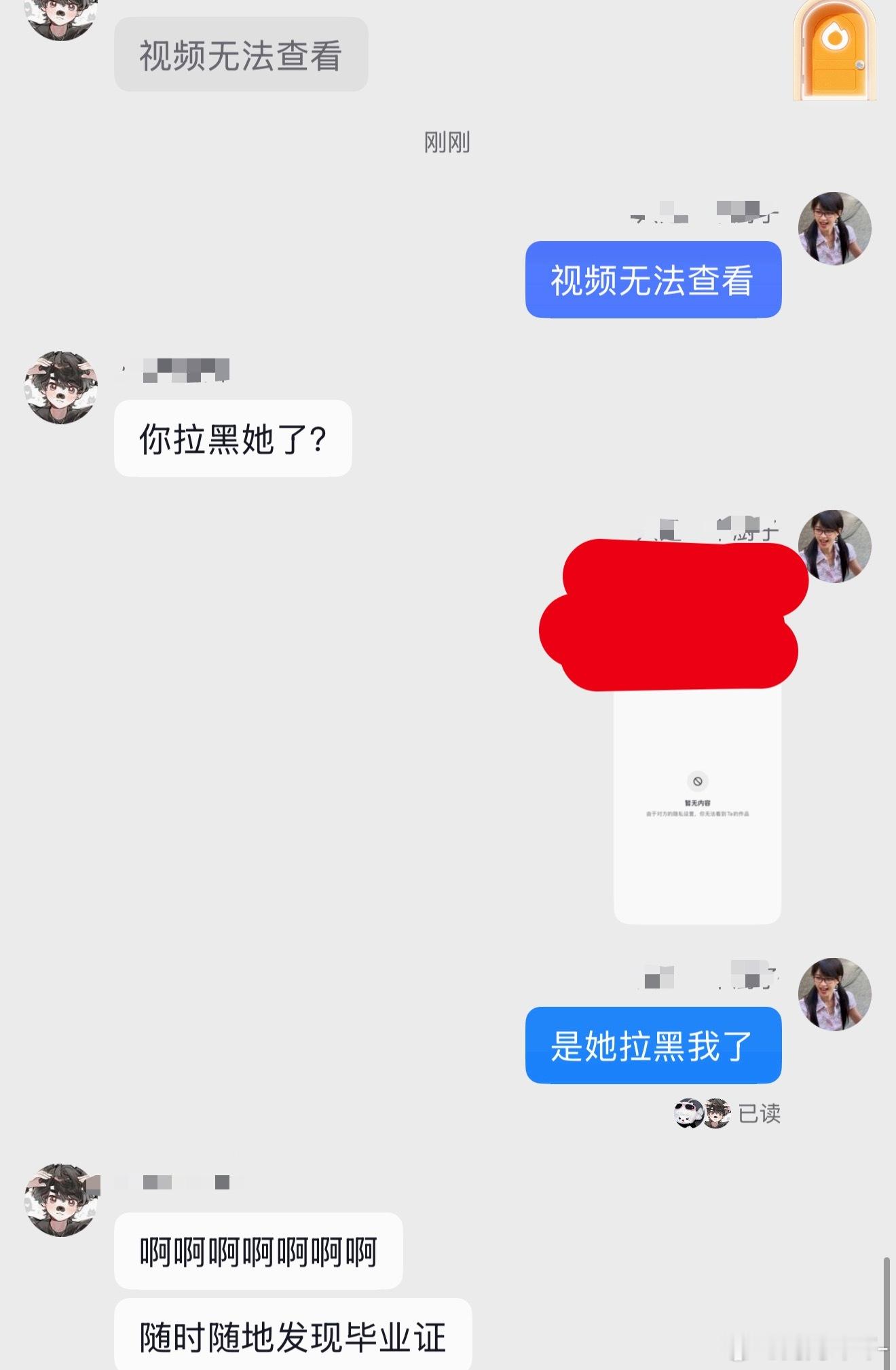 我上网就这样：