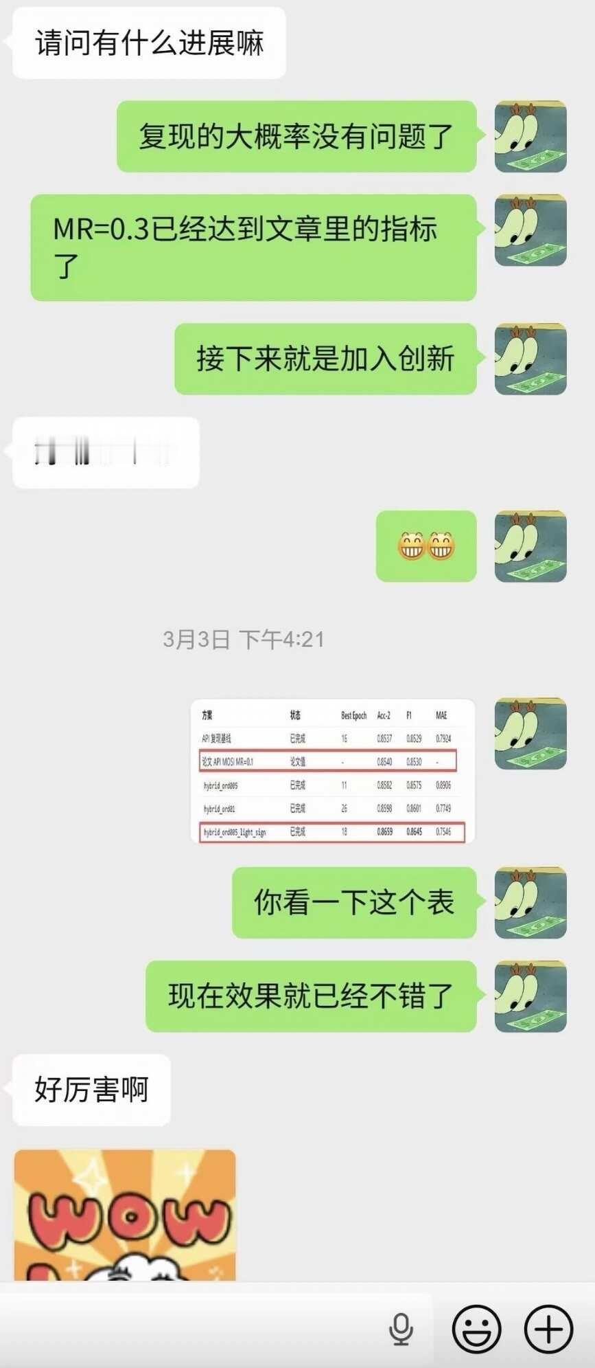多模态情感分析 三区
这是今年做的第4个多模态情感分析的项目了，不过这个是在缺失