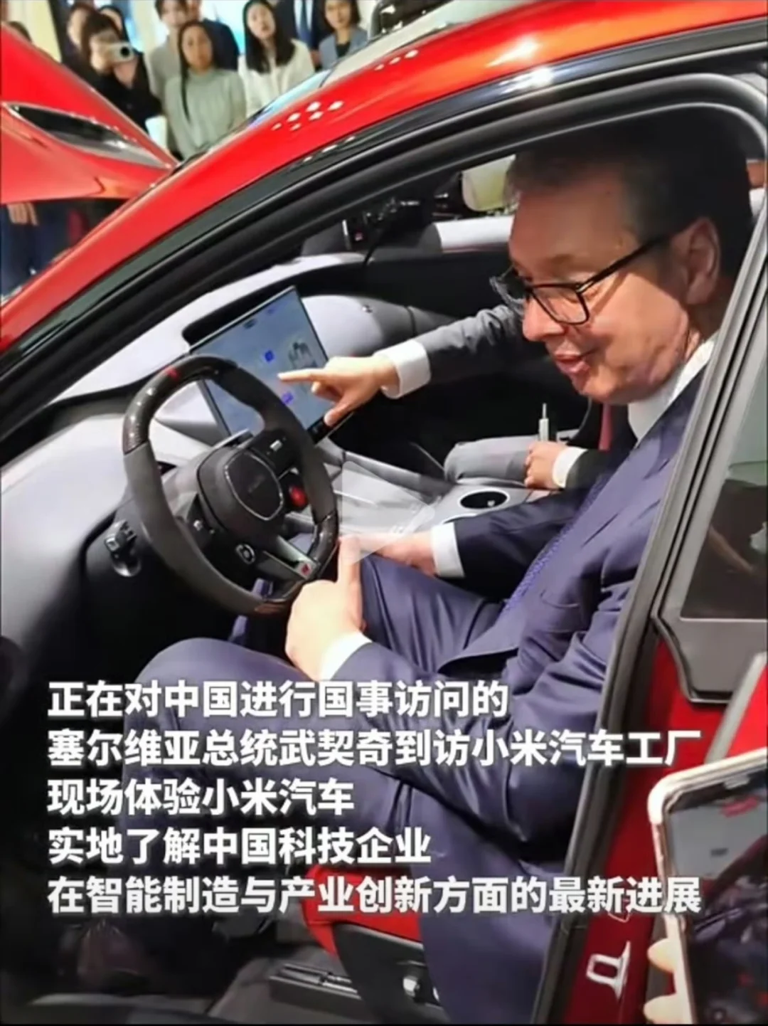 577真高呀，2米吧？这么看小米方向盘有点小