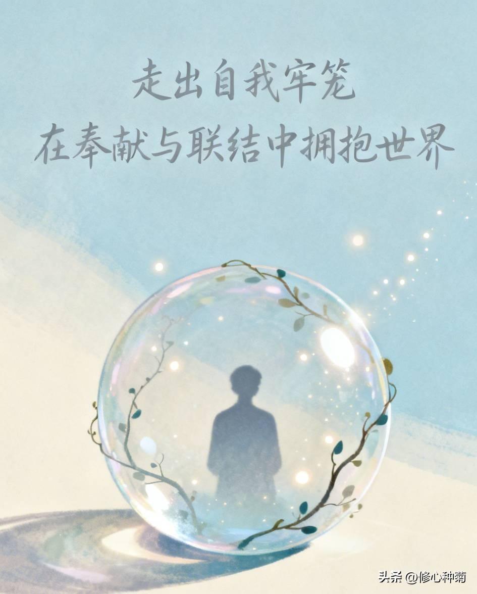 避免陷入自卑情节
 细读阿德勒《自卑与超越》，书中清晰剖析了催生自卑情结的三类孩