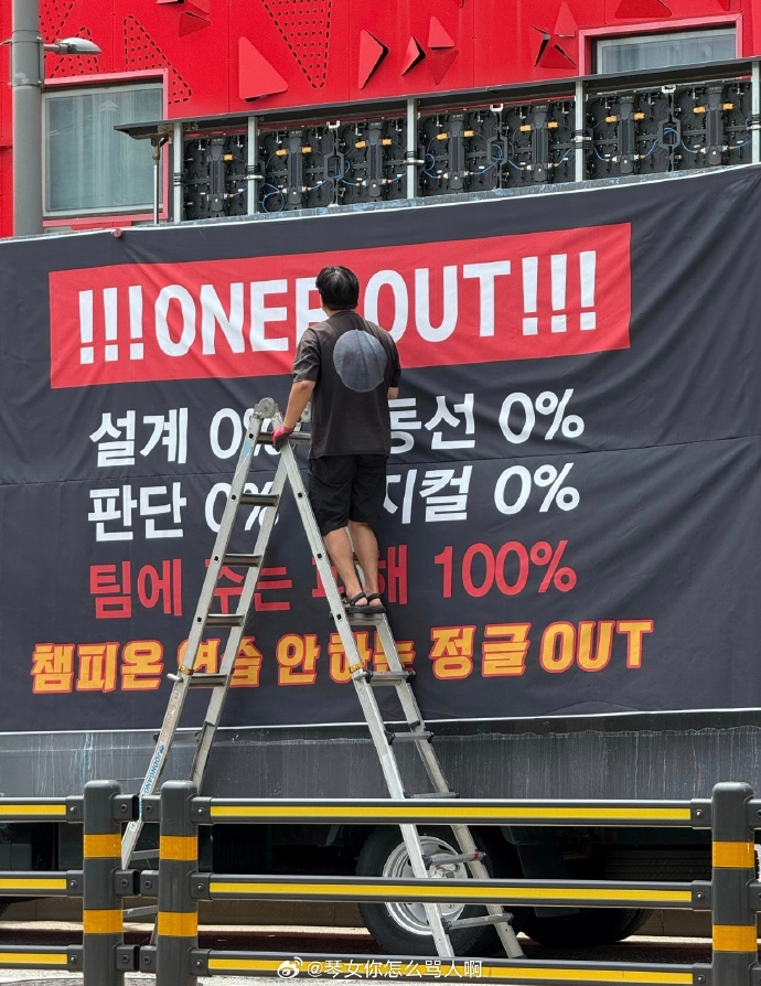 Oner的卡车？？？？打野没啥不对的吧？也不算gap吧？世界赛人家稳定啊有没有翻