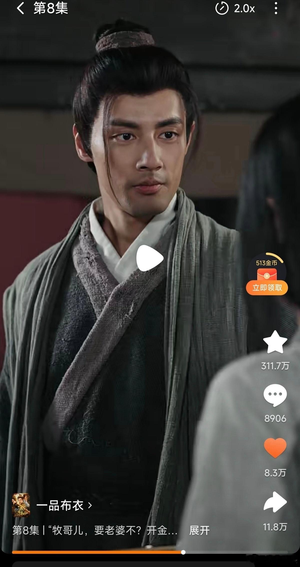 这部剧短剧还可以（虽然刚开始看）男主是（胡歌+吴磊）/2[捂嘴哭]，女主美的（ 