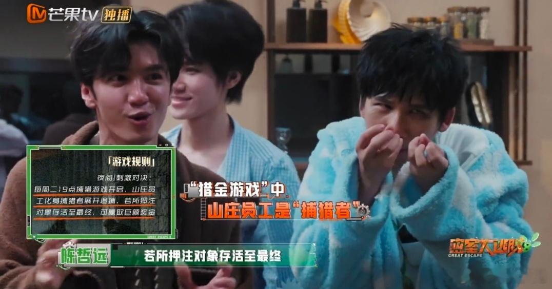 密室大逃脱 我的评分：快把陈哲远灯关了密室大逃脱 密逃陈哲远专属反差名场面！黑暗