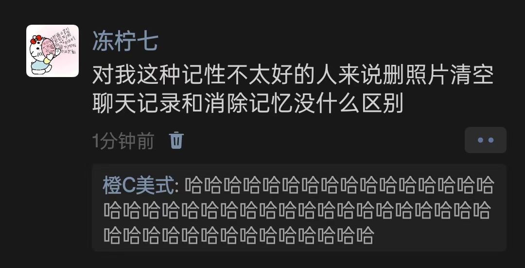是我本人了 ​​​