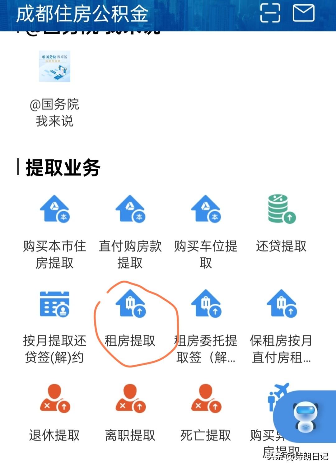 住房公积金该怎样提取？现在很多上班族都缴纳五险一金，但是不少人觉得公积金里的钱取