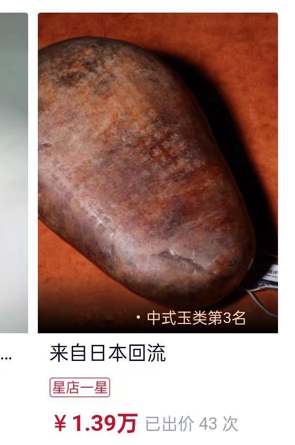 我有点好奇，这些艺术品到底都是什么人在收藏