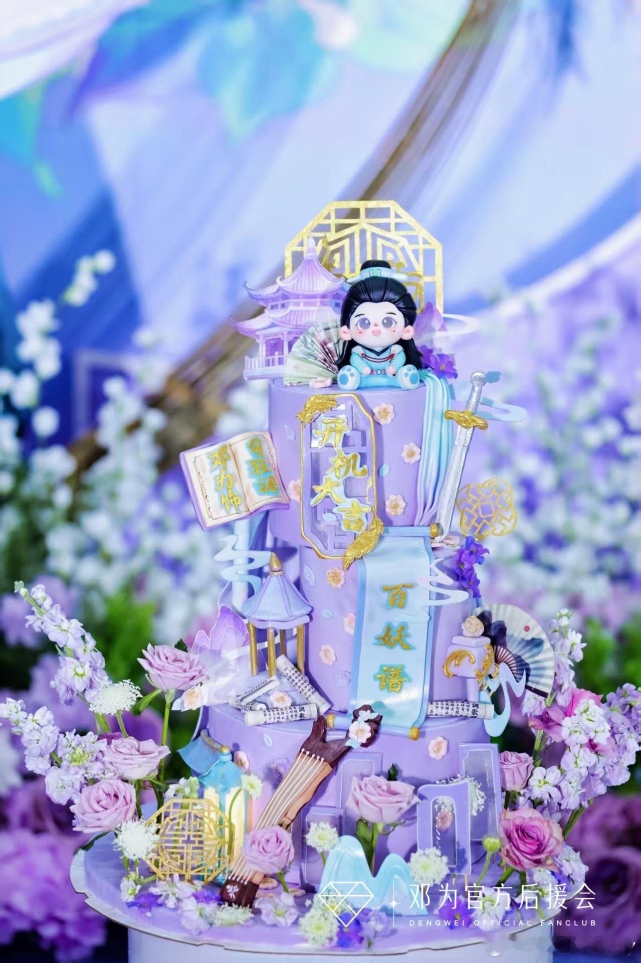 百妖谱鎏金幻境海报邓为《百妖谱》官宣开机了，💎们的豪华紫海夯爆了，期待为为开机