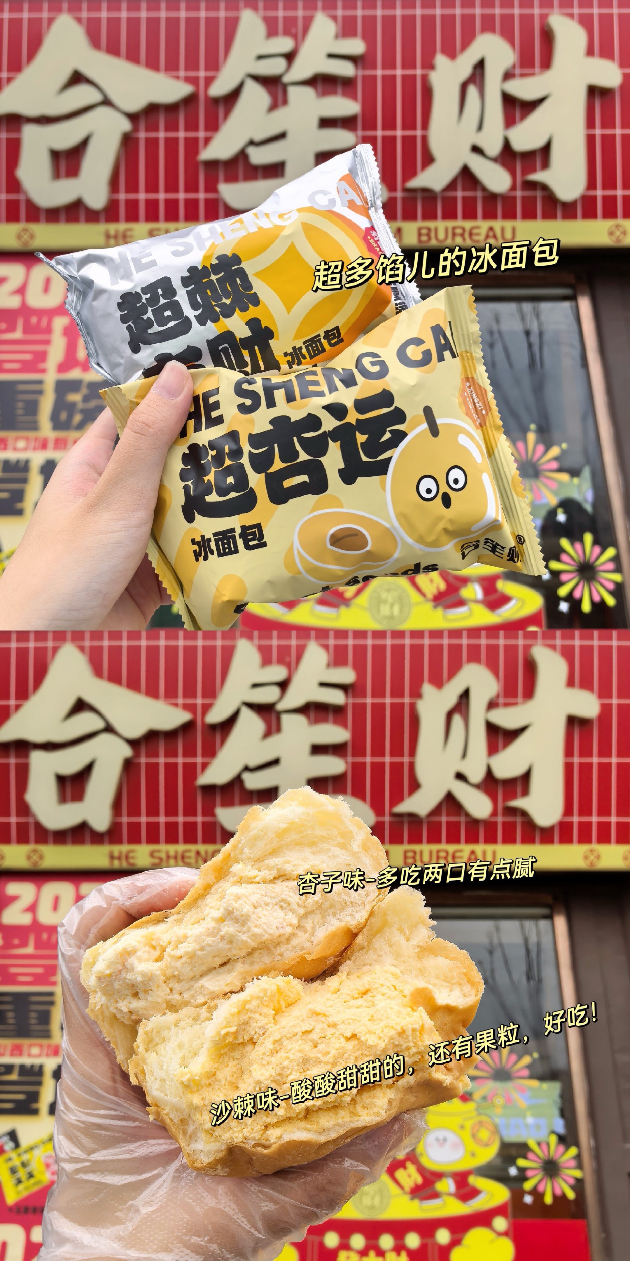 世界【大同】9.3-9.7一些延迟的游客照吃到好吃的面第一反应就是好想让棣棣尝尝