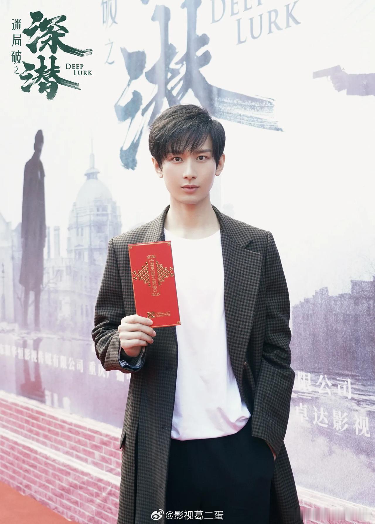 本月有望上线剧集（动态消息为准）
《深潜》成毅、颖儿（爱奇艺）
《无忧渡》任嘉伦