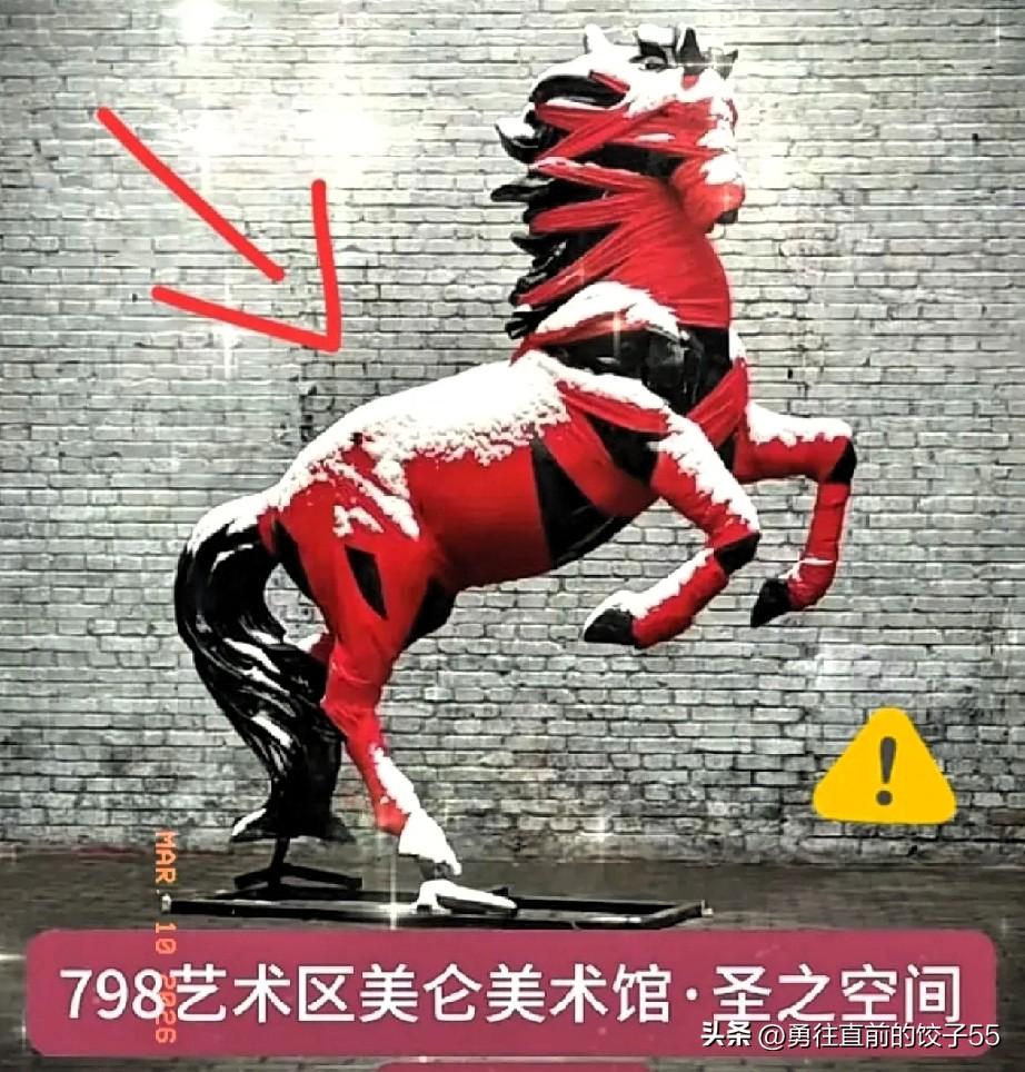 清华美院在798的事件还没平息，明孝陵这边处理得却很快，一个普通网友直接投诉，周