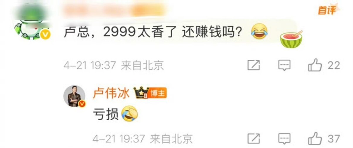 看了一下，红米K90 Max限时两天的首销期应该是延长了，目前各大平台还是按首发