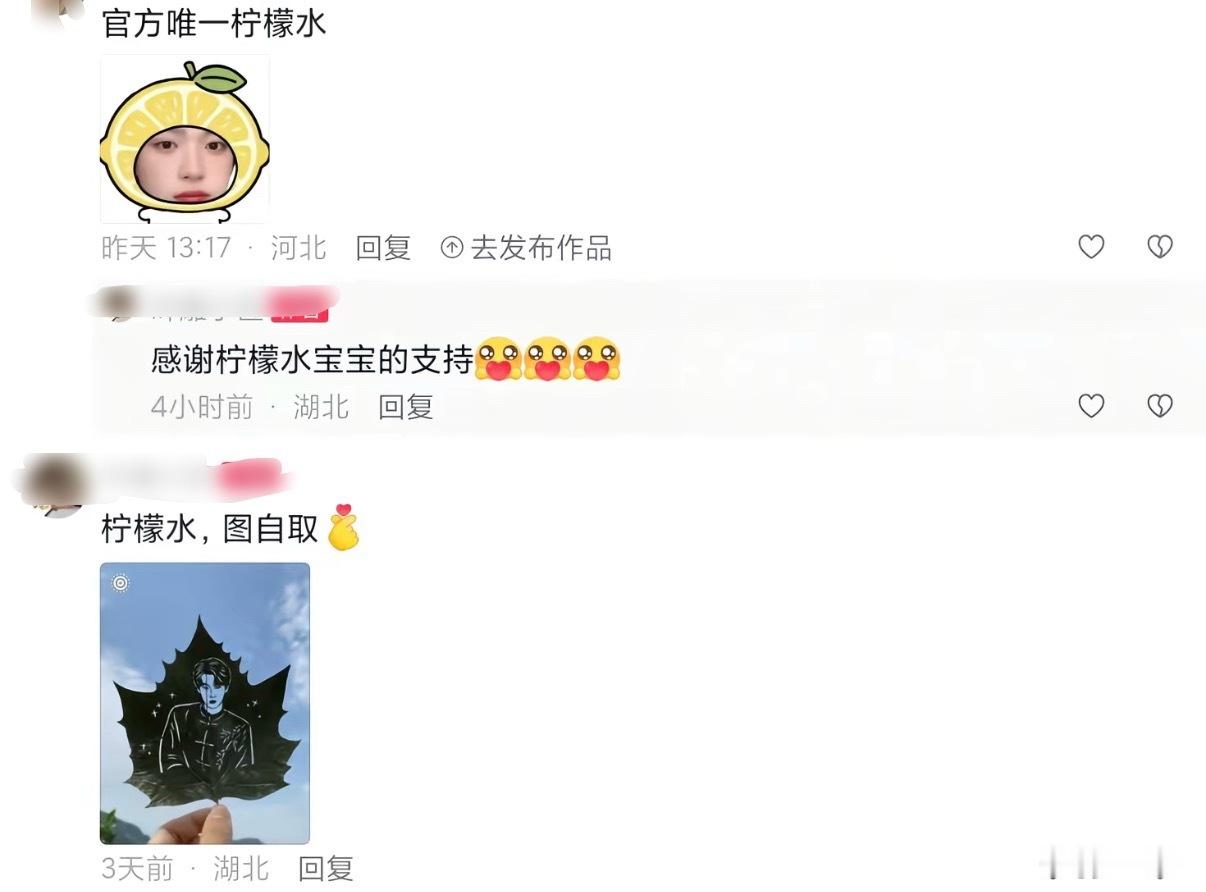 是的，我们月月就是小柠檬🍋 