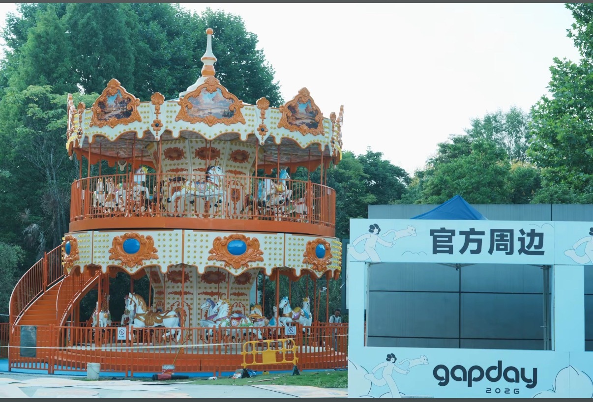 怎么还有旋转木马鹿晗gapday音乐节