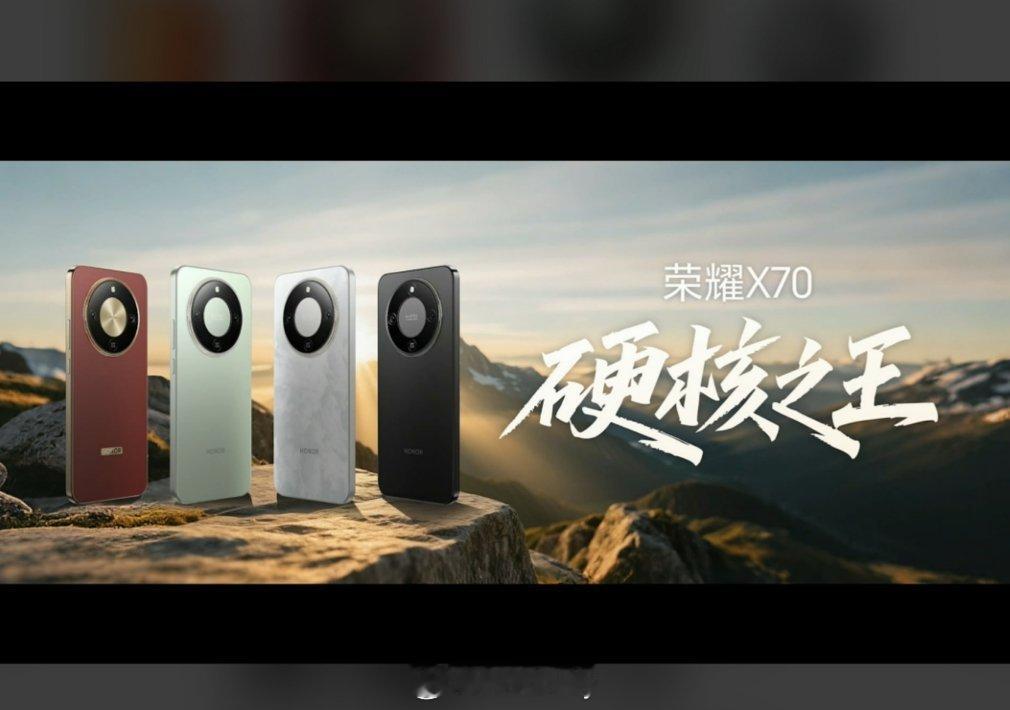 荣耀又来虐手机了，但是荣耀X70抗造！材料架构双重突破，抗摔架构实力领先。50米
