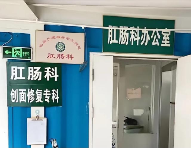 长沙一女子去医院换痔疮药，本是寻常小事，却因男医生换药时碰到了不该碰的隐私地带，