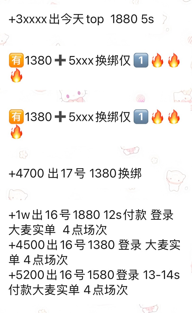 我好无奈 