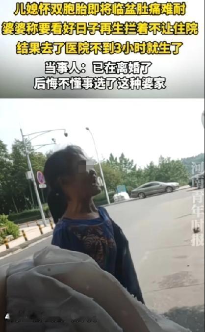 难以相信这样的事情发生2026年！
 
云南，儿媳怀双胞胎即将临盆，肚痛难耐，婆